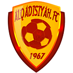 القادسية القادسية